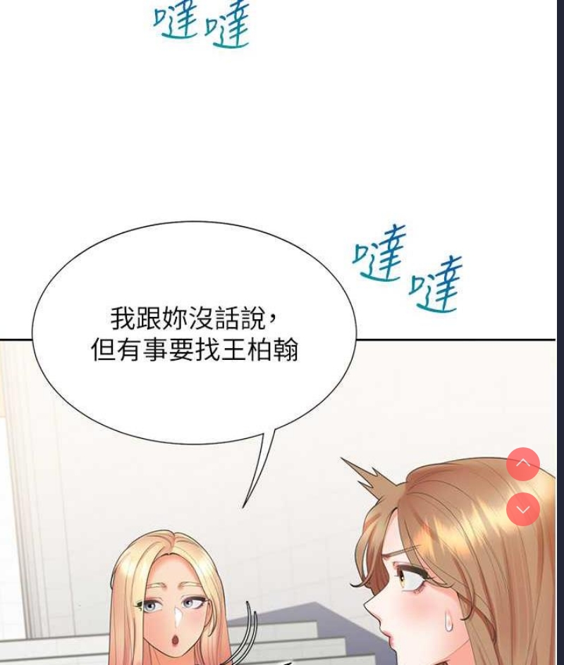 同居上下铺