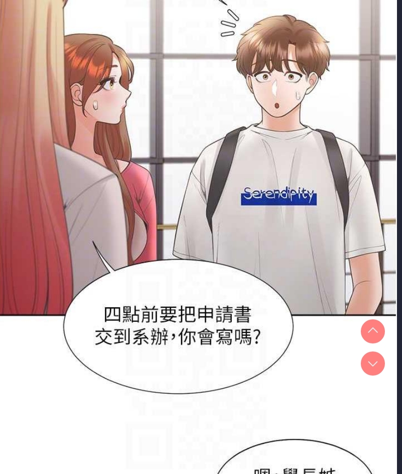 同居上下铺