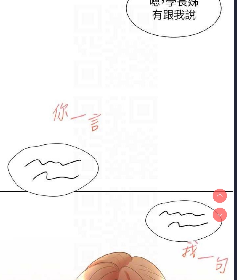 同居上下铺