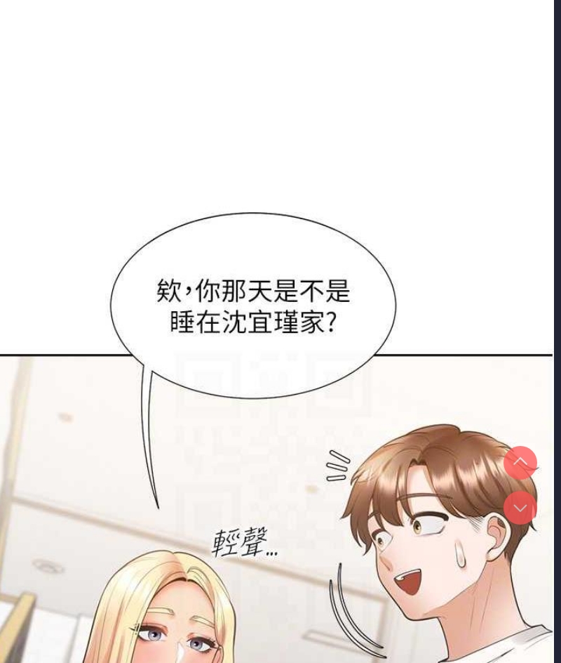 同居上下铺