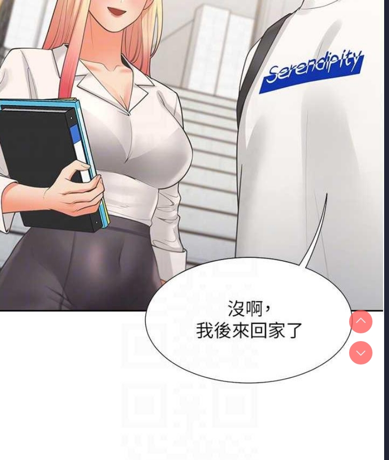 同居上下铺