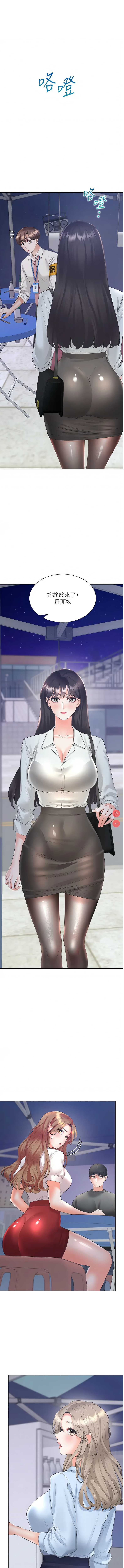 同居上下铺