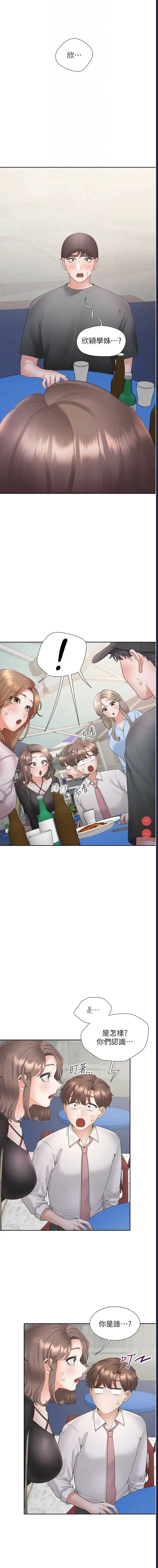 同居上下铺