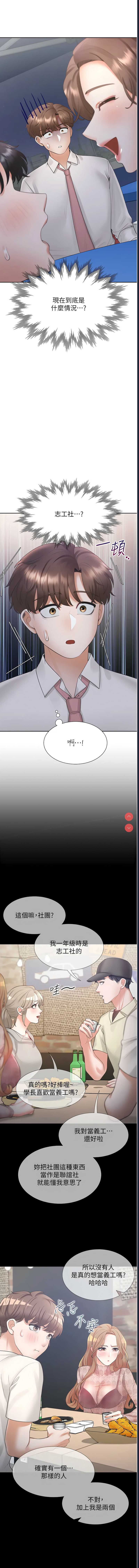 同居上下铺