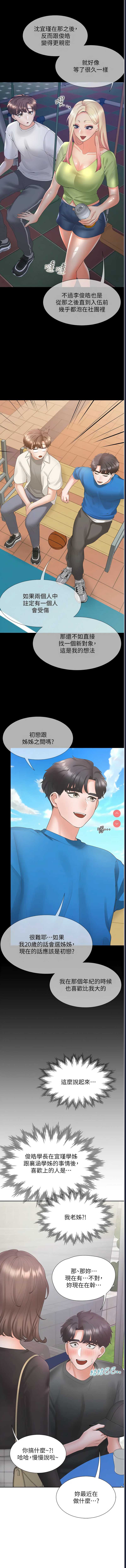 同居上下铺