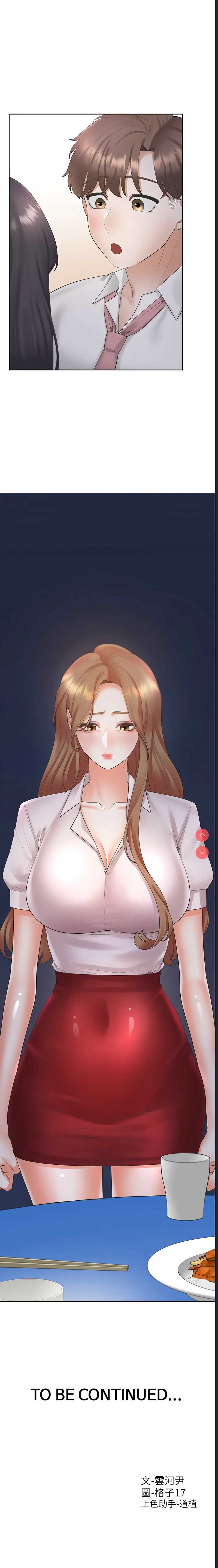 同居上下铺