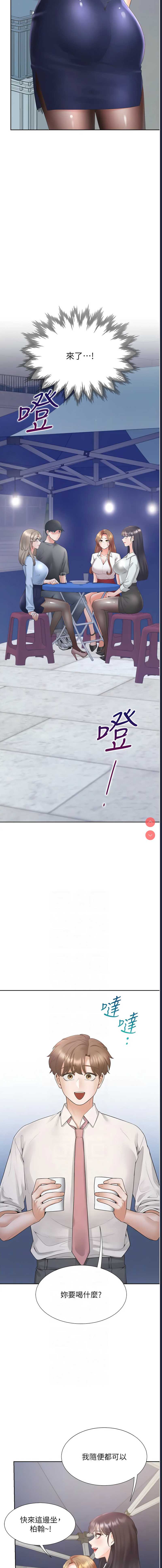 同居上下铺