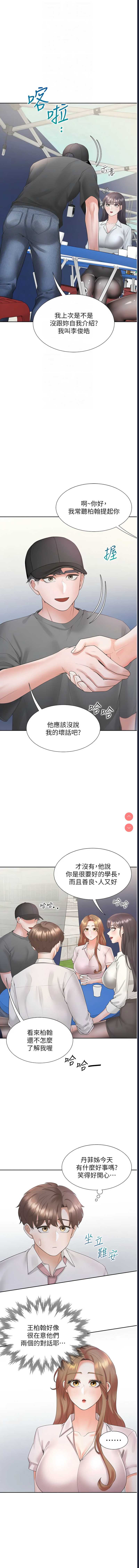 同居上下铺