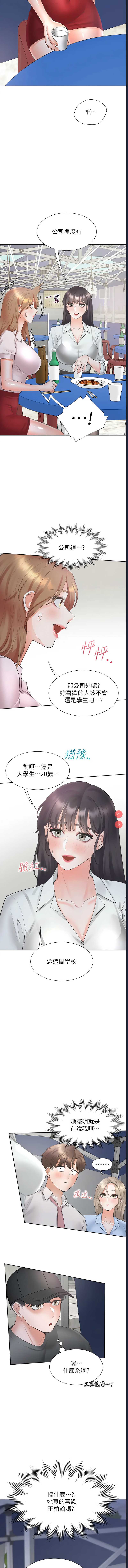 同居上下铺