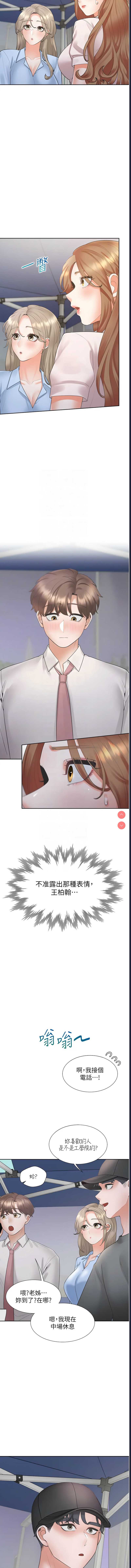 同居上下铺