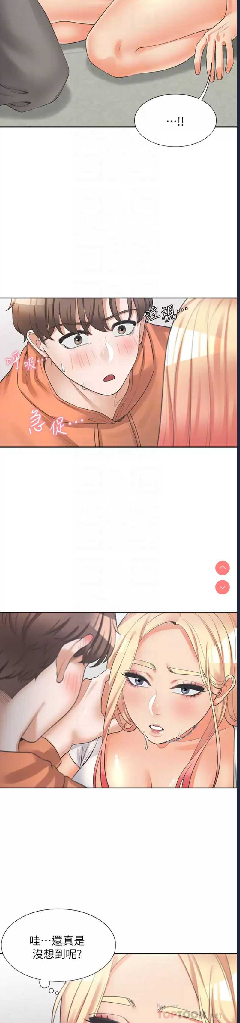 同居上下铺