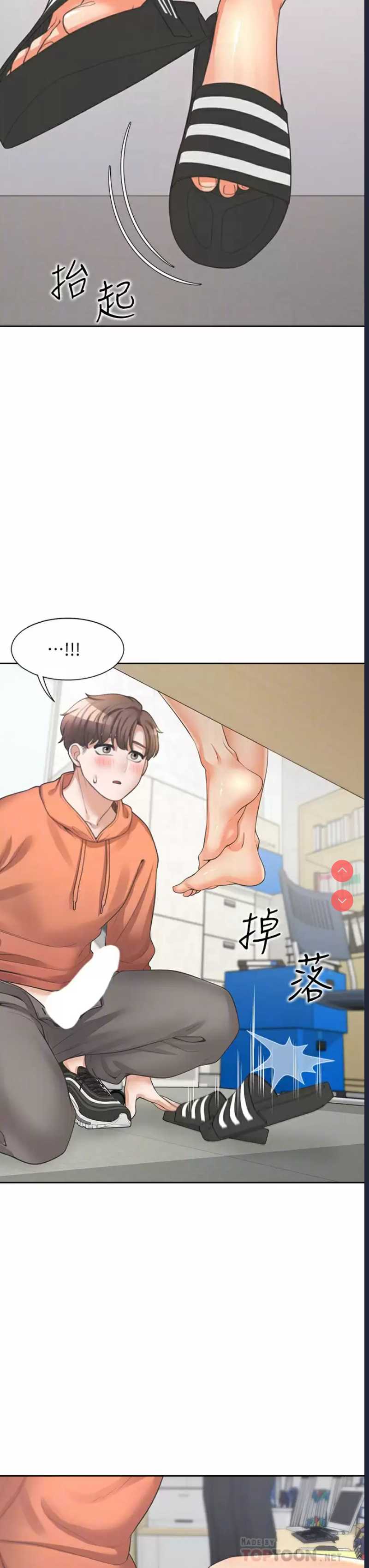 同居上下铺