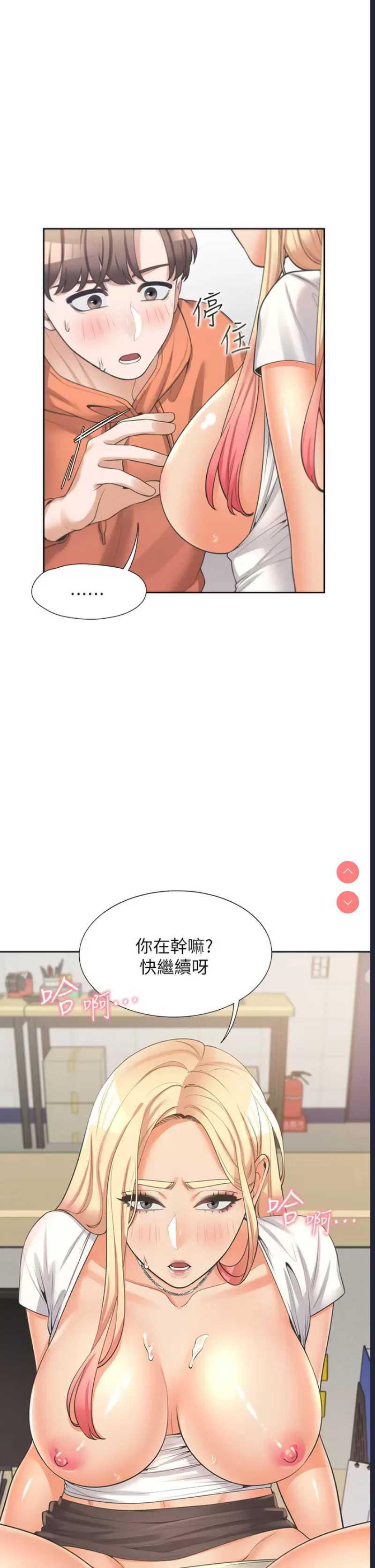 同居上下铺