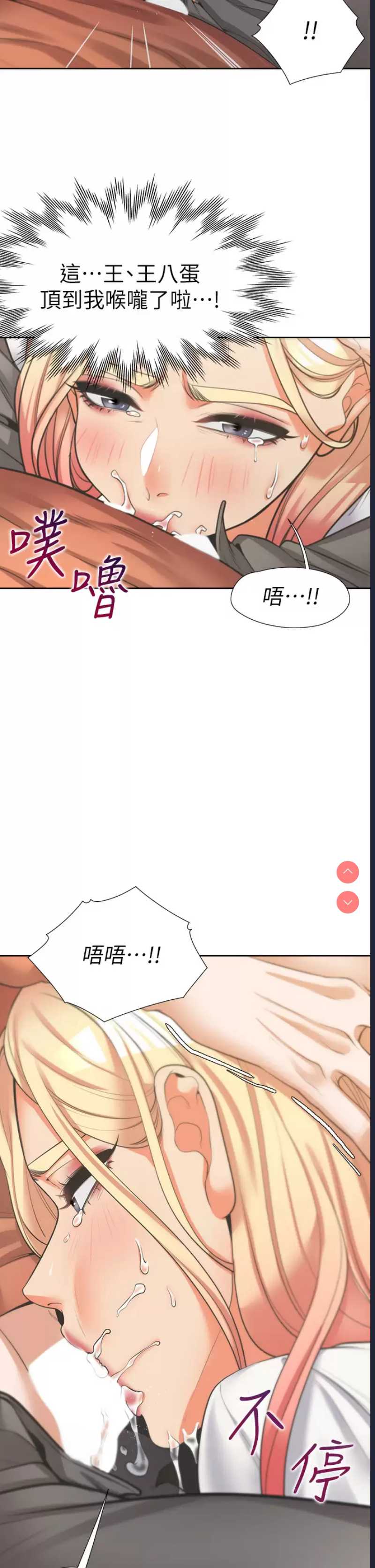 同居上下铺