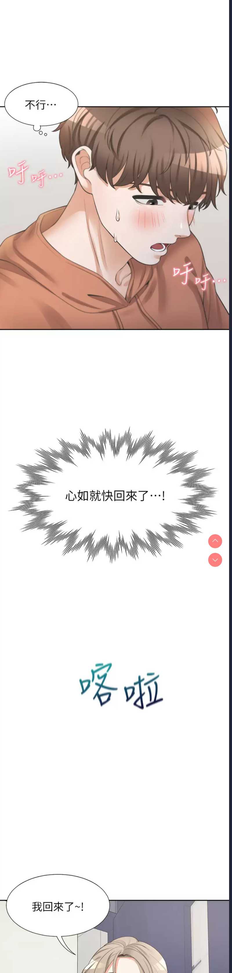 同居上下铺