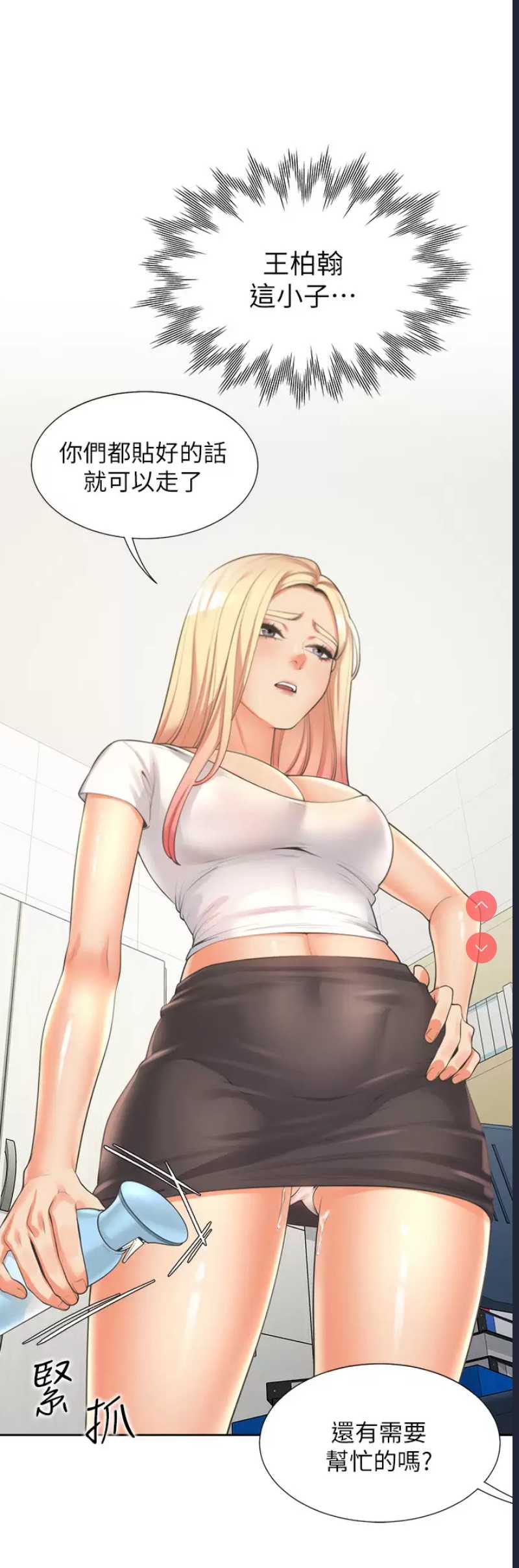 同居上下铺