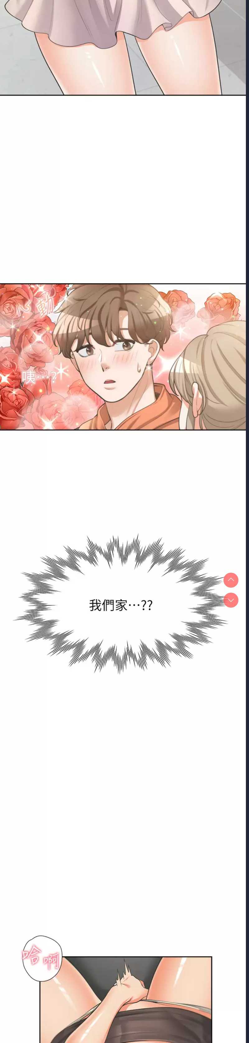 同居上下铺