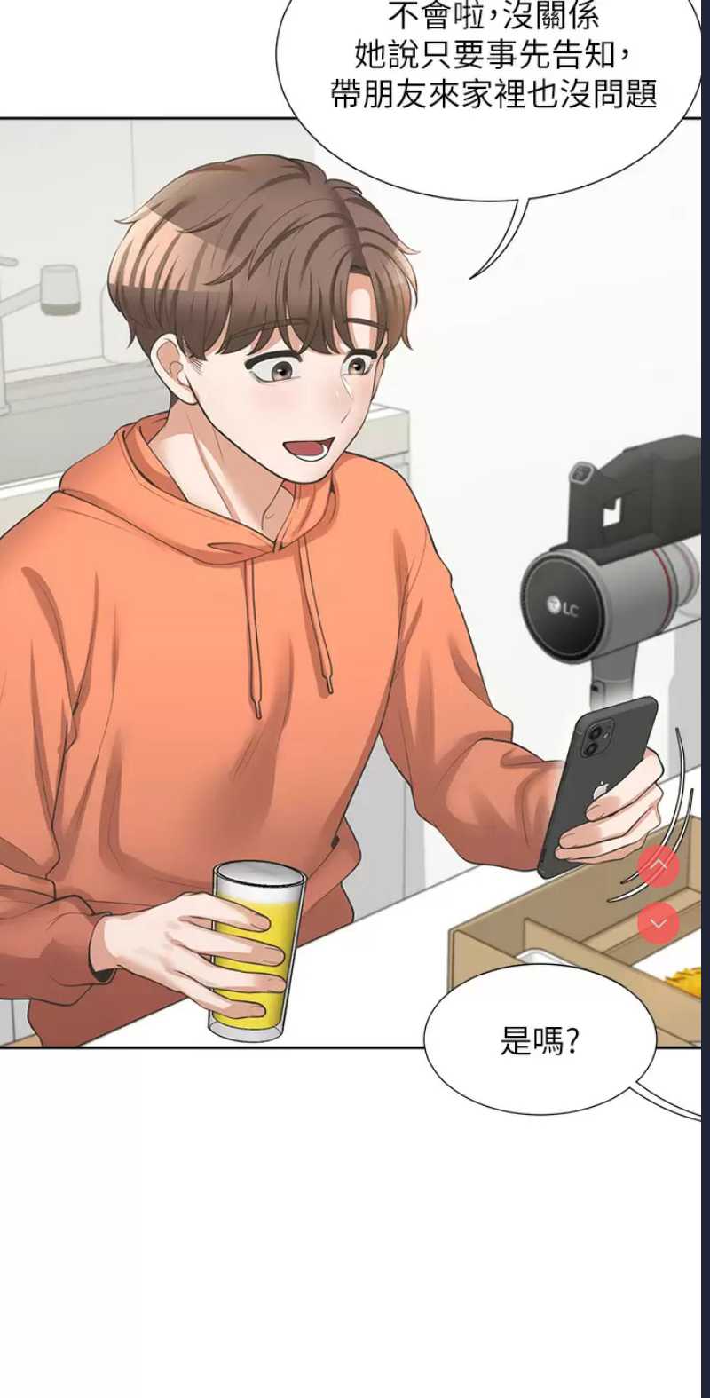 同居上下铺