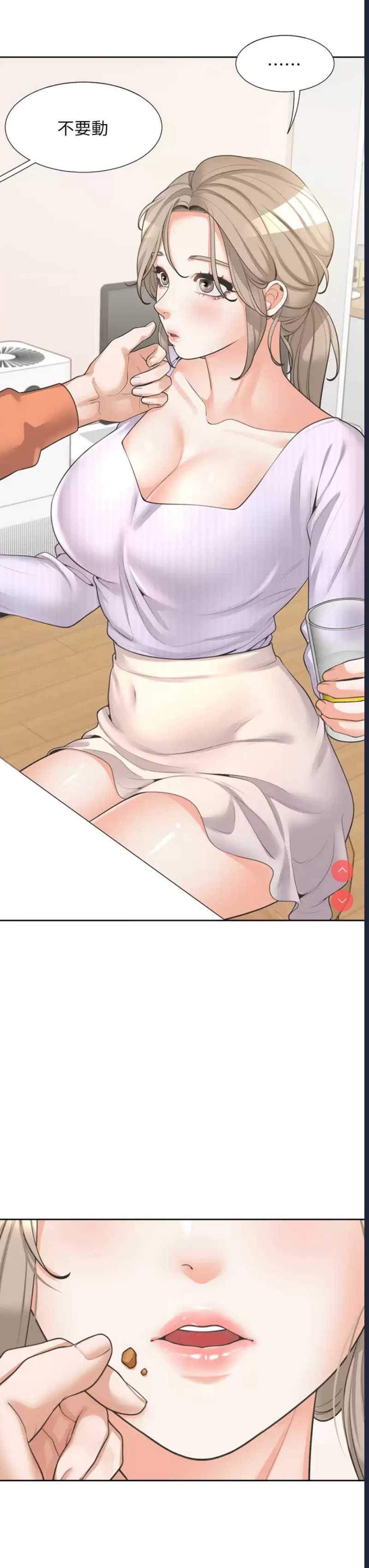 同居上下铺