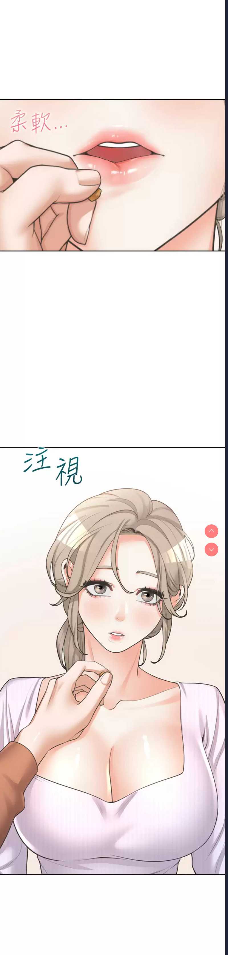 同居上下铺