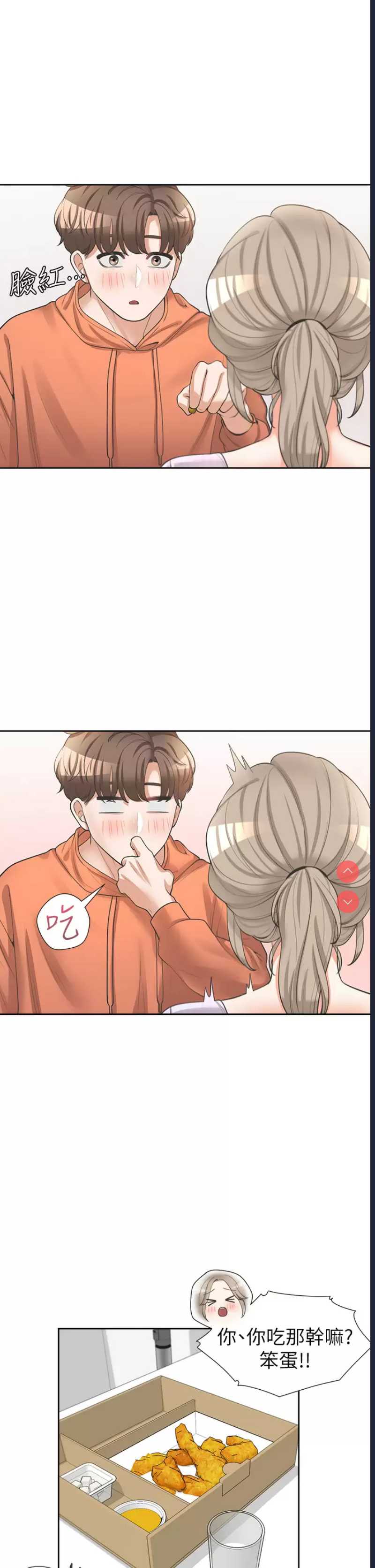 同居上下铺