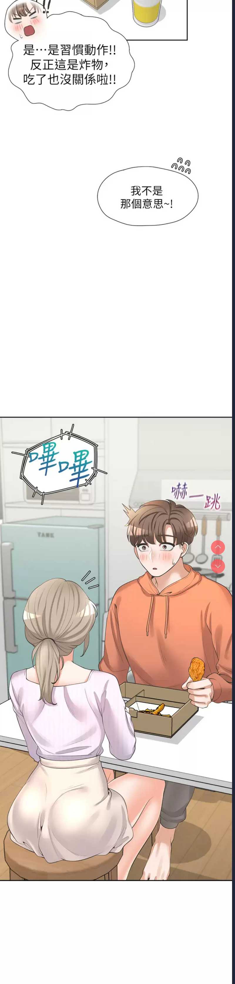 同居上下铺