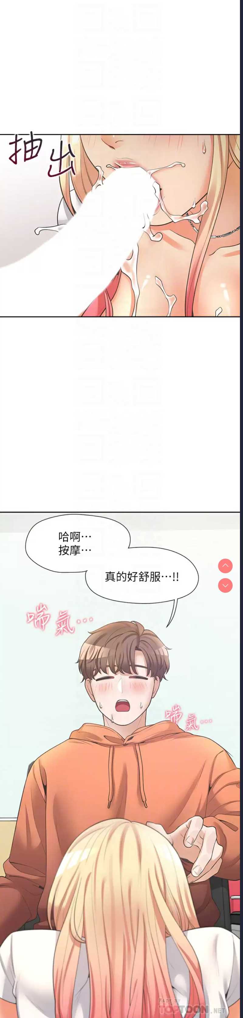 同居上下铺
