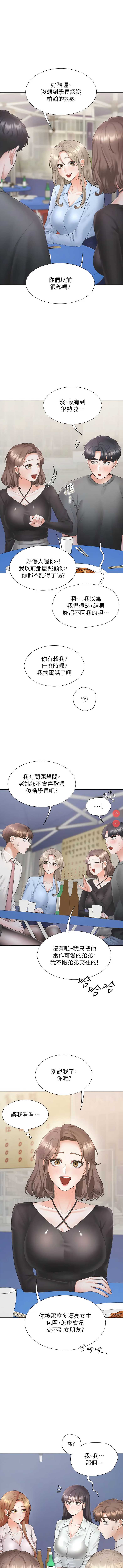 同居上下铺