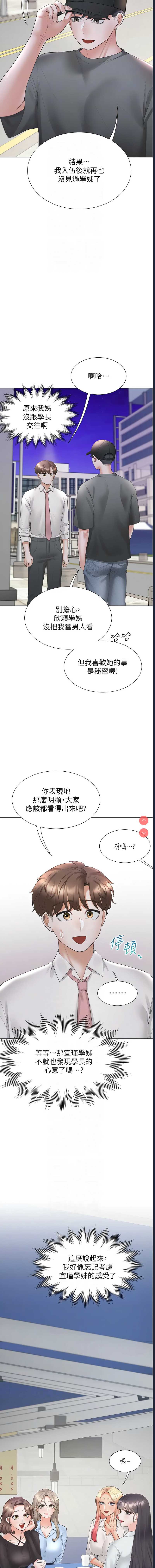 同居上下铺