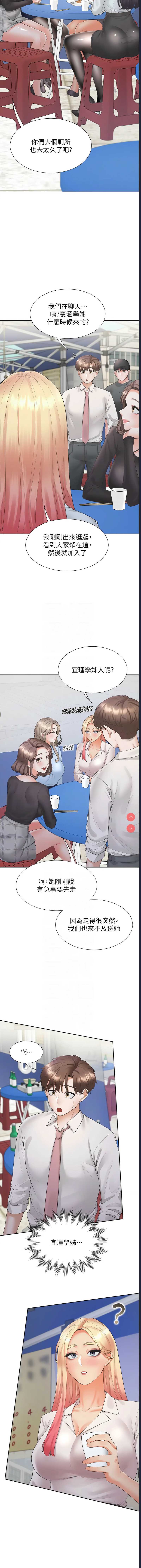 同居上下铺