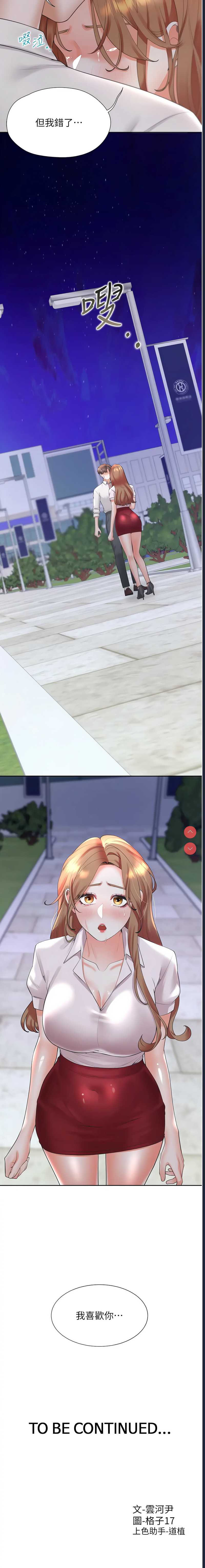 同居上下铺