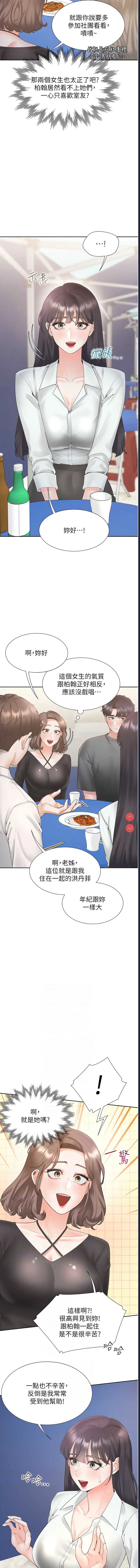 同居上下铺