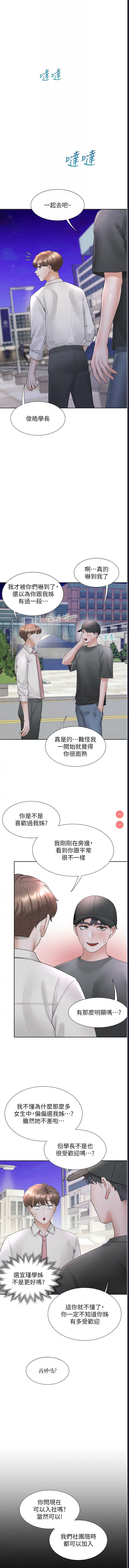 同居上下铺