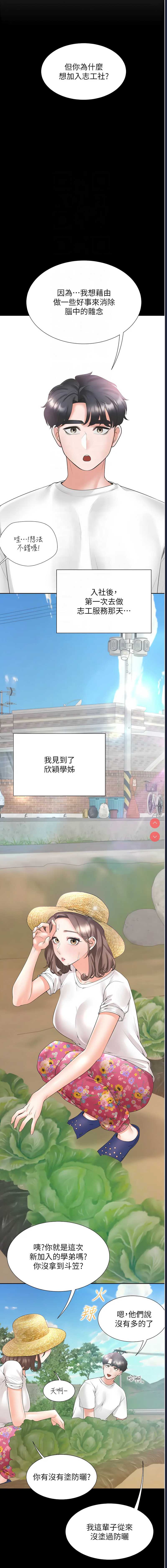 同居上下铺