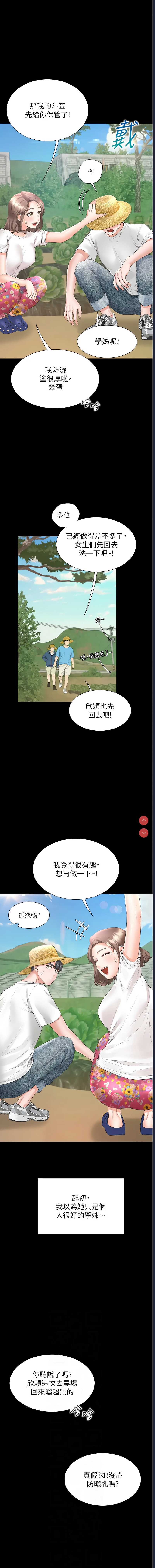 同居上下铺