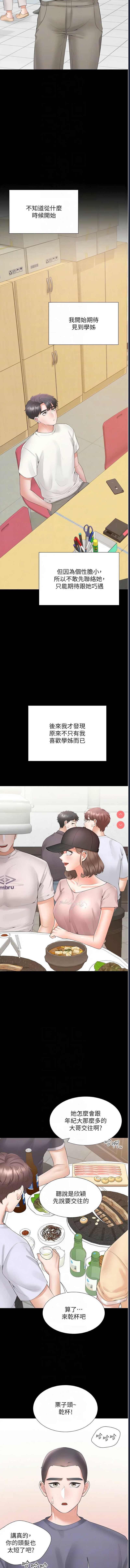 同居上下铺