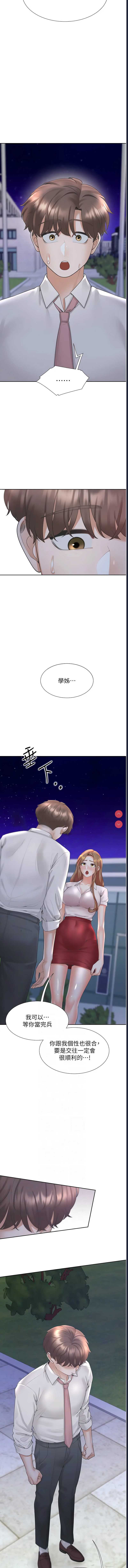 同居上下铺