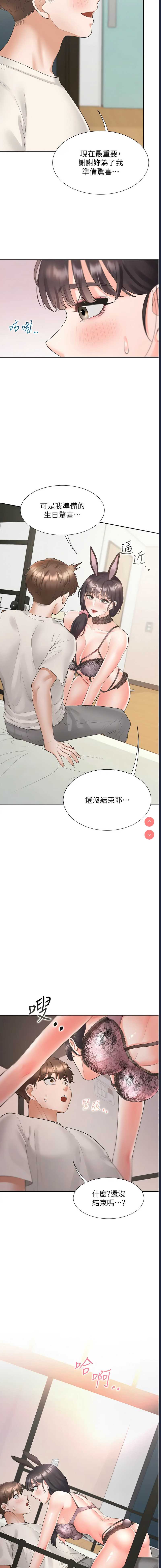 同居上下铺