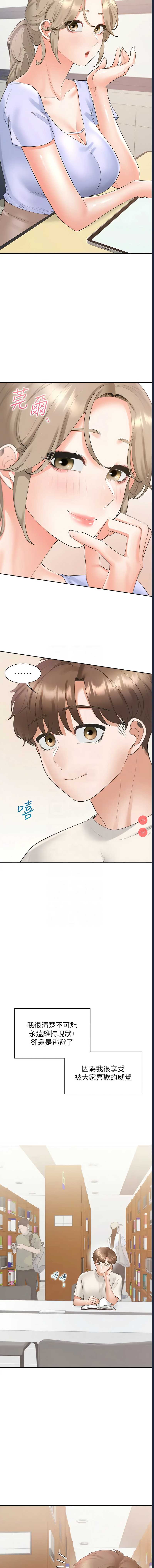 同居上下铺