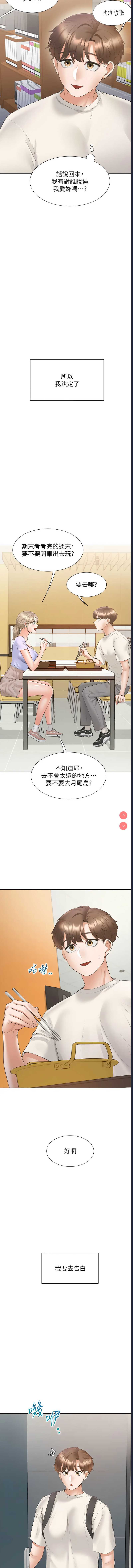 同居上下铺