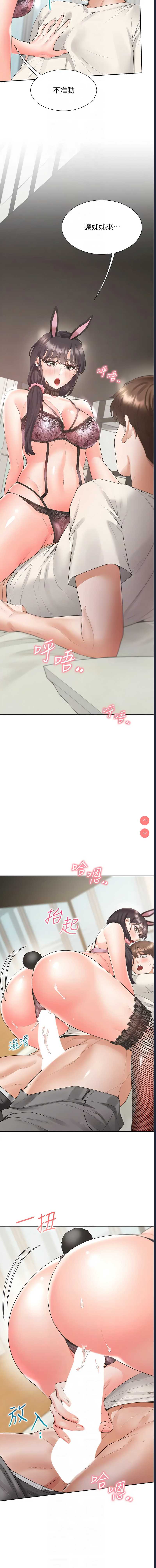 同居上下铺