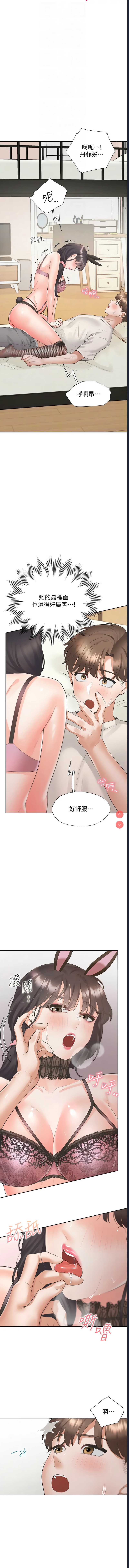 同居上下铺