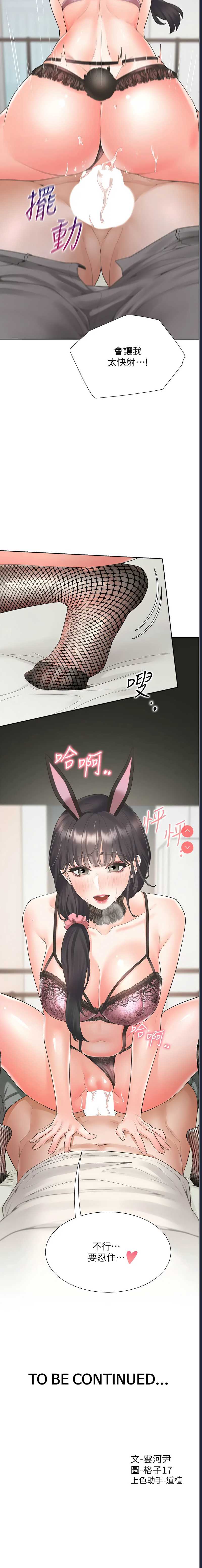同居上下铺