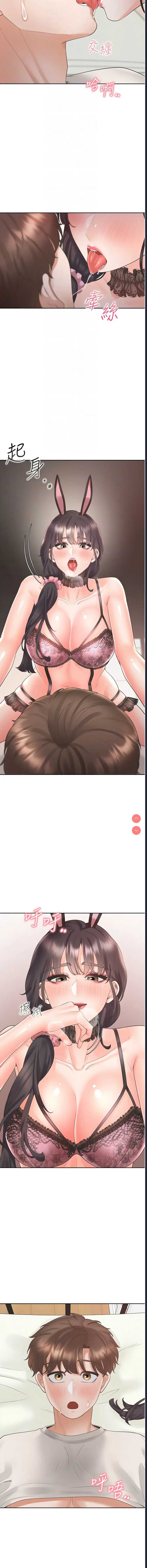同居上下铺