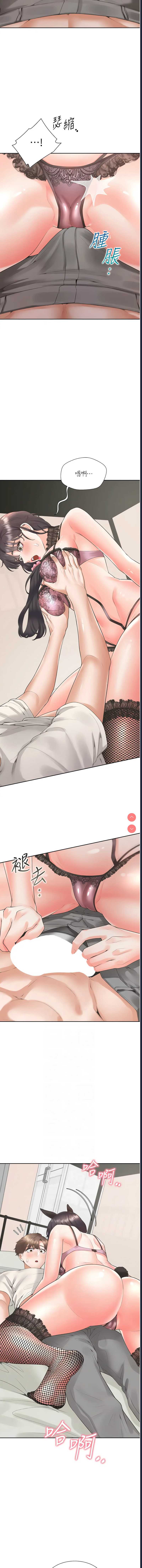 同居上下铺