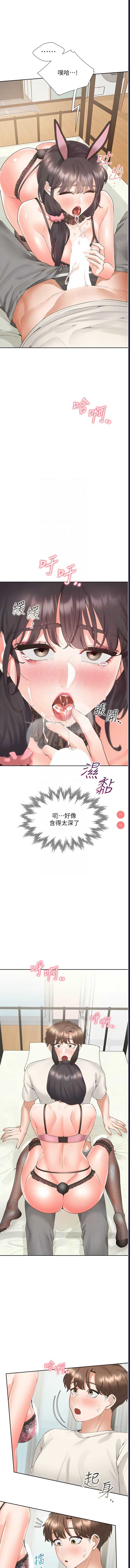 同居上下铺