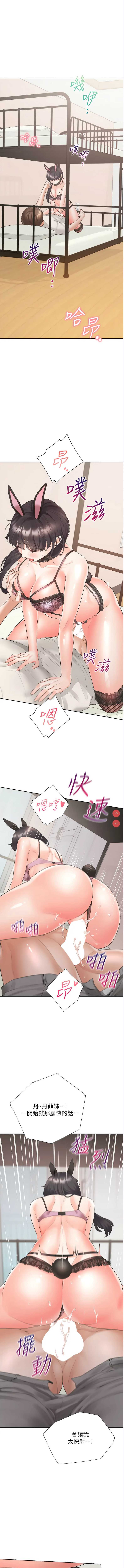 同居上下铺