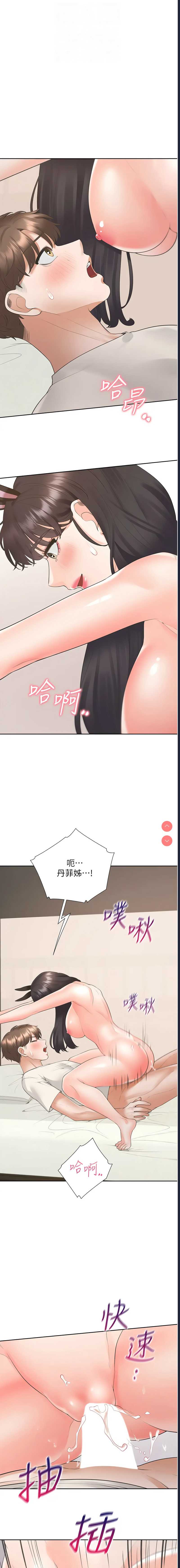 同居上下铺