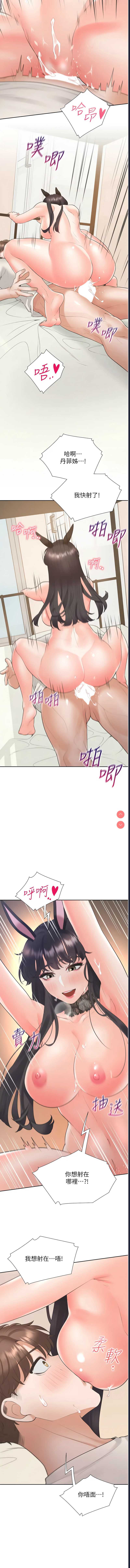 同居上下铺