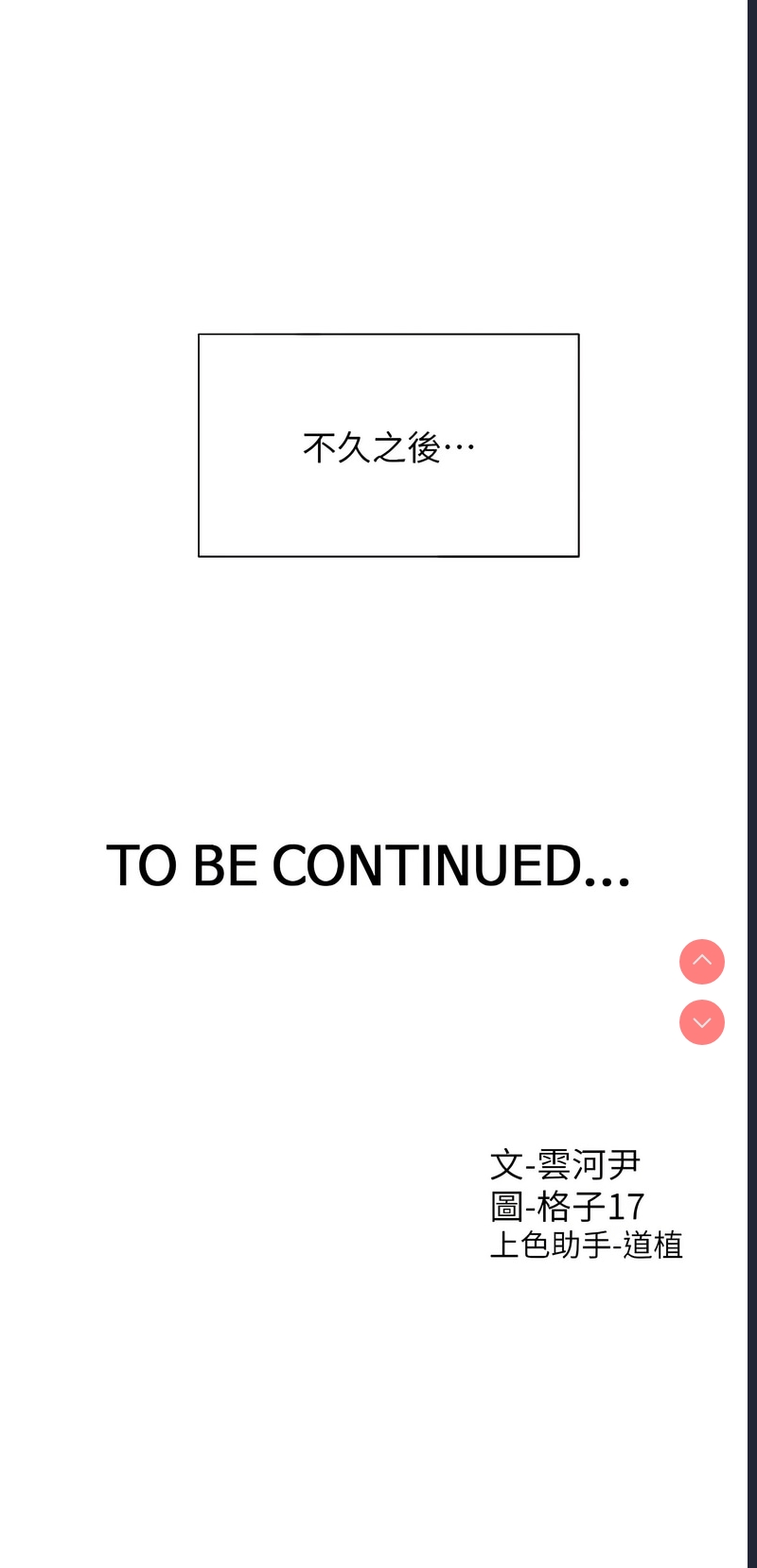 同居上下铺
